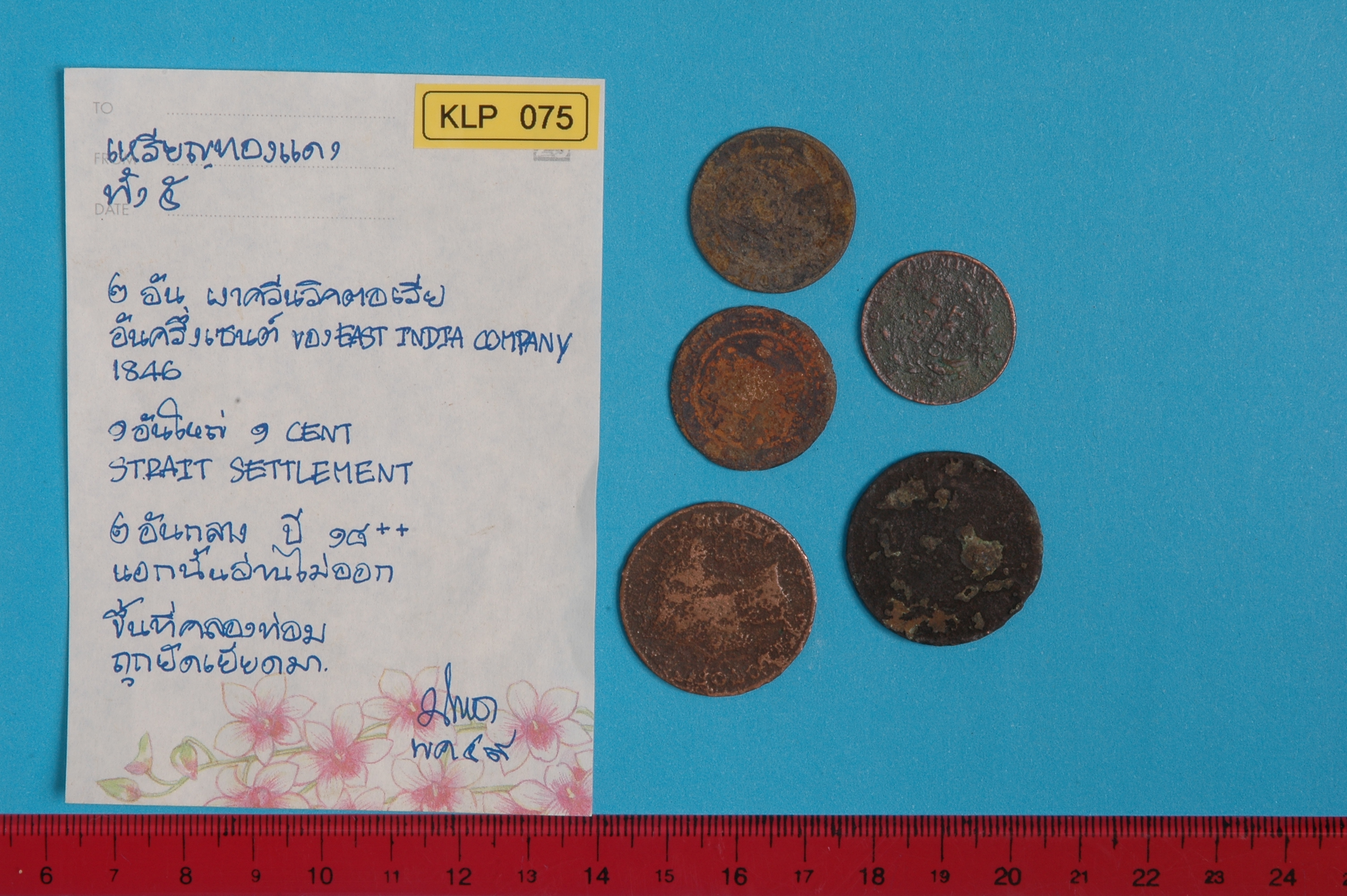 Coin